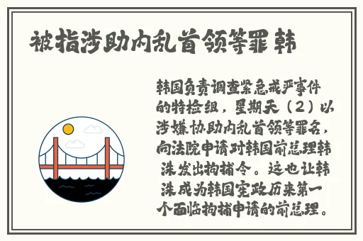 玉门初度为君开下一句是啥
