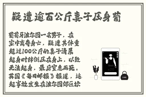 911吃瓜曝光