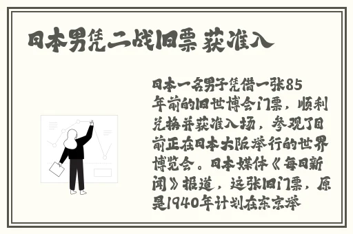 野花香免费视频