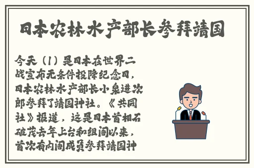 三个小男孩上火舞的动画片